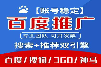 百度推广价格与广告创意的完美结合案例