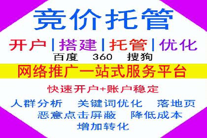 房地产行业的信息流广告营销技巧与案例研究